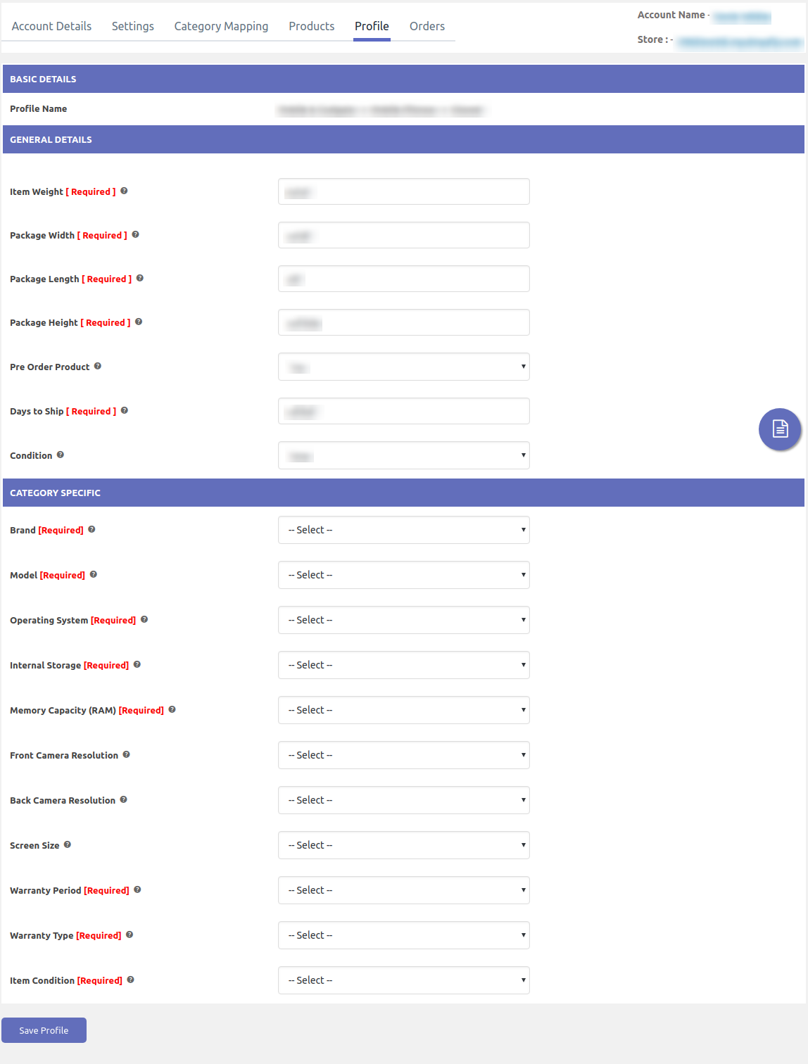 SEA Marketplace Extension