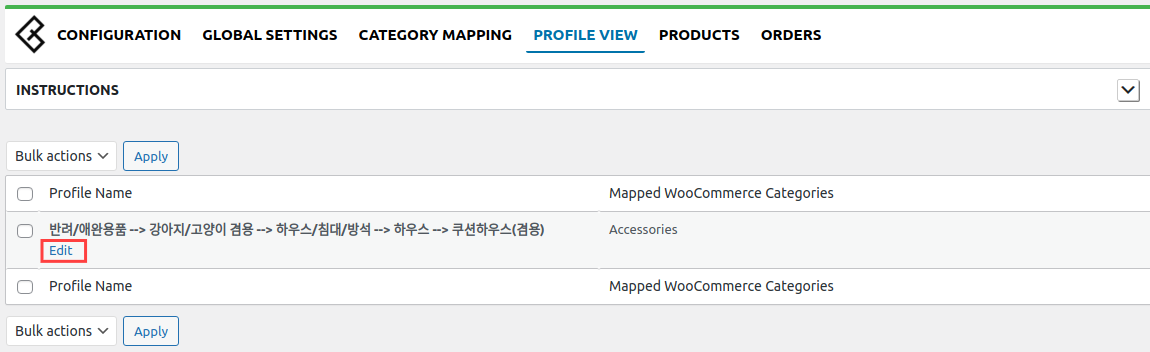Coupang Integration for WooCommerce